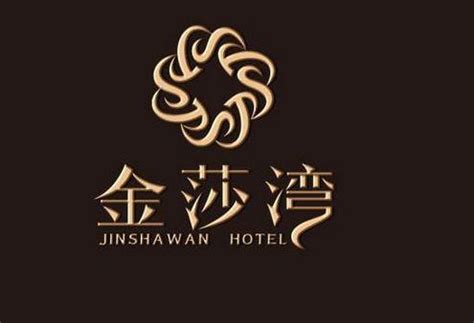 宾馆起取名字设计商标logo公司酒店超市写字楼企业饭店项目产品牌_虎窝淘