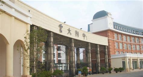 宝丰县第一高级中学基本信息