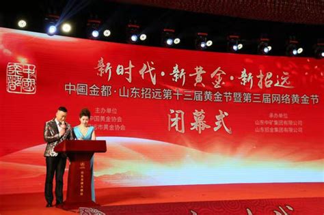 胡昌元参加国投贸易2022年度党员领导干部民主生活会-