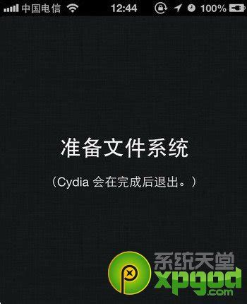 ios7越狱后cydia添加源图文教程-IDC资讯中心