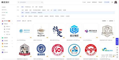 制作logo用什么软件好-logo设计师中文官网
