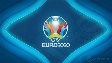 欧洲杯16强赛程2021赛程表 附欧洲杯16强对阵规则_球天下体育