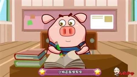 小蓓蕾组合《汉语拼音歌》拼音儿歌_腾讯视频