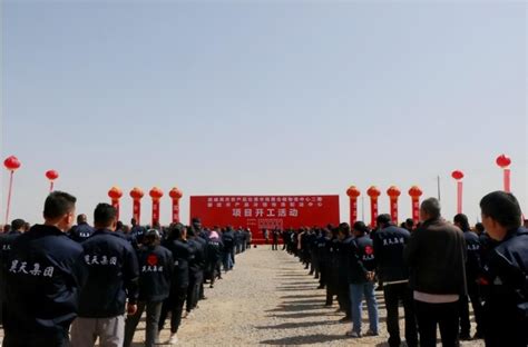 荣铖公司承建的武威滨湖丽景建设项目举行开工仪式 - 甘肃公航旅建设集团有限公司