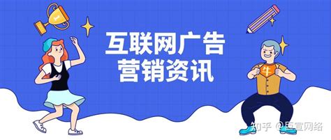 郑州网络广告投放标准投放流程是什么？