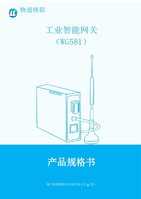 今天上午，金华制造的首台同方计算机下线浙江在线金华频道