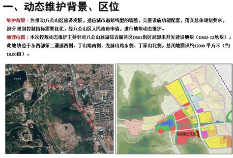 《八公山区山王镇SWC-5地块控制性详细规划图则》 公示_淮南市自然资源和规划局