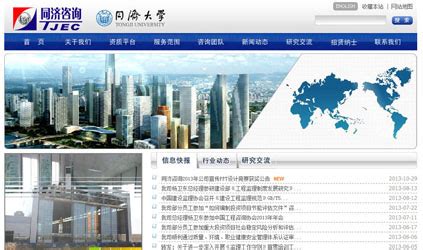 上海网站建设运营（上海网站开发的重要思路分析）-8848SEO