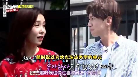 RM：李光洙和李先彬恋爱后，遇见表白过自己的女嘉宾，气氛尴尬