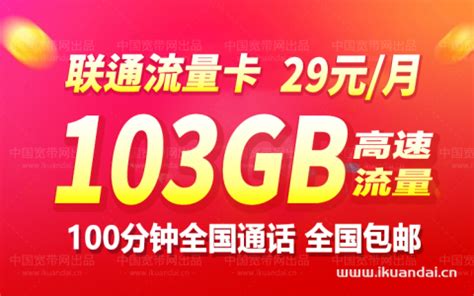 腾讯王卡重磅升级 推出100兆王卡宽带:1天1元,不用不花钱_天极网