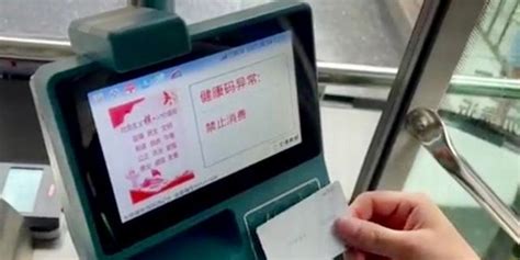 广州恢复老年人、学生乘公交刷卡验码_手机新浪网