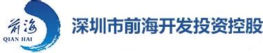 总部联系方式-深圳国际控股有限公司-城市配套开发运营国企力量