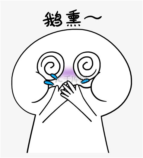 恶心表情包图片