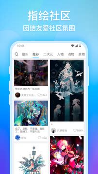 画世界下载2022安卓最新版_手机app官方版免费安装下载_豌豆荚
