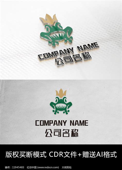 吗丁啉Motilium胃药“青蛙篇”平面广告创意设计－尚略上海广告设计公司-