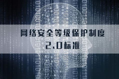 蓝色商务风信息网络安全等级保护PPT模板下载_熊猫办公