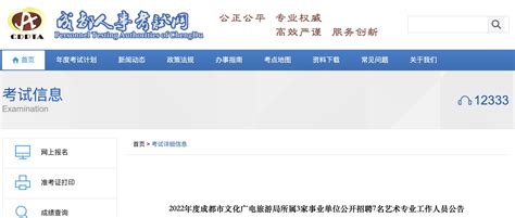 公司招聘海报设计模版CDR素材免费下载_红动中国