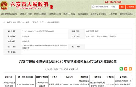 北京经开区非民生保障类经营性场所一律暂停开放