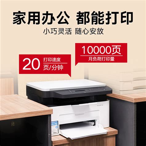 富士施乐 FUJI XEROX A3黑白数码复印机 DocuCentre S2110N (单纸盒、盖板、单面打印复印)--中国中铁网上商城