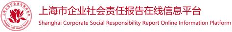 英语笔译：上海合作组织成员国政府首脑（总理）关于区域经济合作的声明