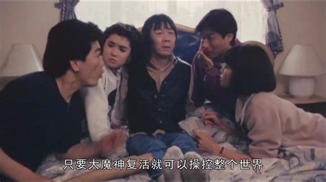 香港喜剧恐怖片，是多少人的童年回忆《捉鬼专门店》中_高清1080P在线观看平台_腾讯视频