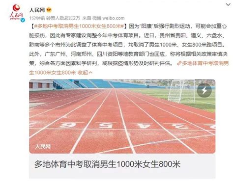 2024年镇江中考体育考试项目和评分标准新规定