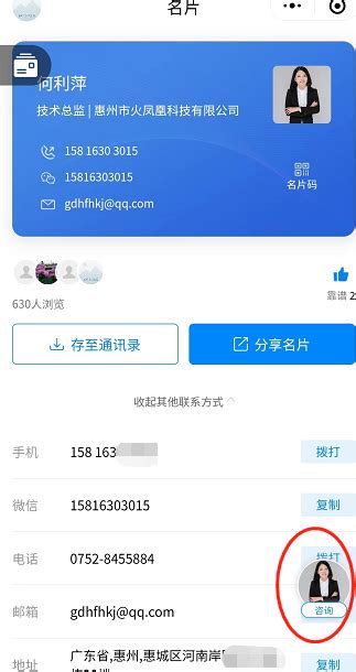 支付宝小程序操作文档_惠州网站制作,惠州网站建设,惠州网站设计,网站优化推广