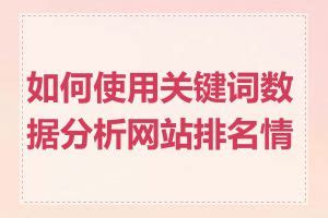 如何判断关键词优化报价是否合理_关键词优化报价低的公司能达到预期效果吗