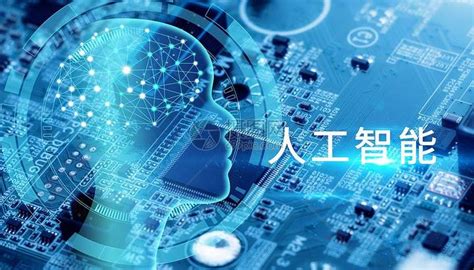 广东人工智能与先进计算研究院