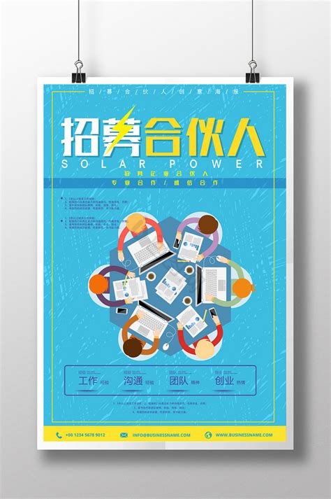 中关村科学城2023创业合伙人招募计划启动 - 要闻 - 中国高新网 - 中国高新技术产业导报