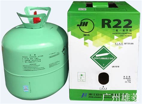 巨化制冷剂R22原厂正品22.7kg-R22-制冷大市场