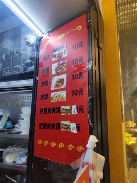 铜仁路菜场的这家店，要把来自“煎饼第一村”的味道带到魔都 - 周到上海
