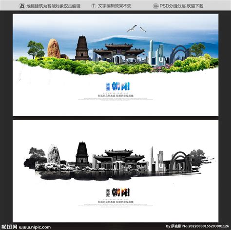朝阳,宣传画册,画册/宣传单/广告,设计模板,汇图网www.huitu.com