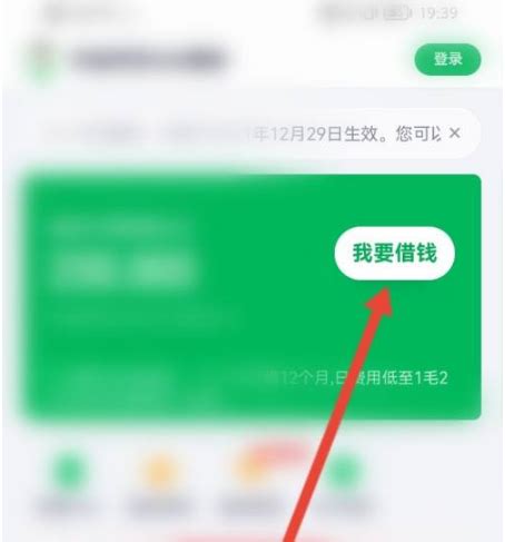 360借条下载2023安卓最新版_手机app官方版免费安装下载_豌豆荚