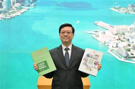 解读香港特区政府2022年《施政报告》重点 - 知乎