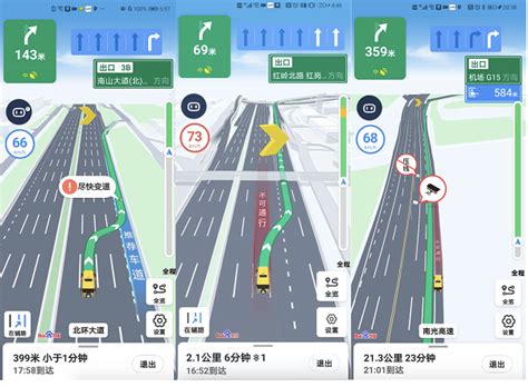 百度地图与中国移动上海产业研究院达成合作 支持全品牌手机实现车道级导航-爱云资讯