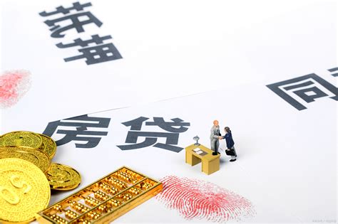 如何利用公积金贷款?-楼盘网