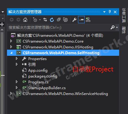 C# ASP.NET WebApi服务器搭建详解 - 自承载（Self Hosting）|C/S框架网