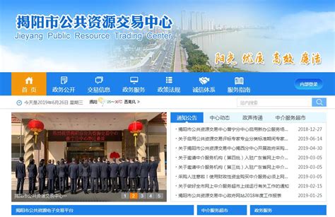 重庆市公共资源交易中心高分通过国家级标准化试点验收-中国质量新闻网