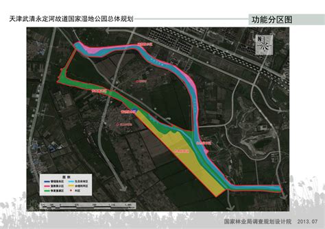 永定河搬迁方案公示，涉及廊坊市6个村庄_处理