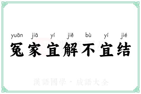 宜室宜家,中文字体,字体设计,设计模板,汇图网www.huitu.com