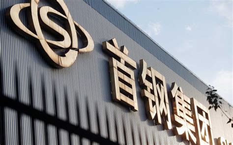 首钢集团经营生产实现首季开门红—中国钢铁新闻网