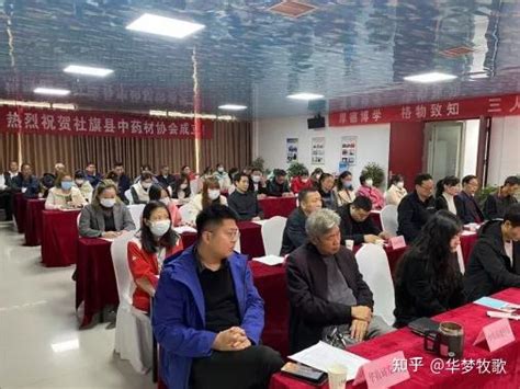 河南省中药材协会制剂专业委员会成立大会在周口市中医院顺利召开