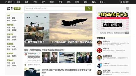2019世界军事安全论坛在南京举办_中国环保新闻网 - 向污染宣战 www.CepNews.com.cn