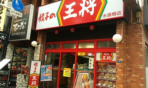 风靡日本的王将饺子开了一家新店女顾客特别喜欢_联商网