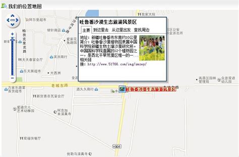 高昌故城 - 国家艺术基金资助项目-丝绸之路中国段世界文化遗产数字展示与交流平台