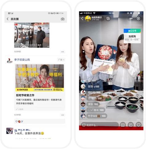 下午茶餐饮品牌推广招商加盟PPT模板免费下载-包图网