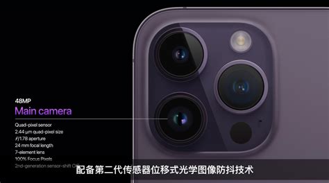 iPhone 5/5s/6 的光线和距离感应器为什么可以只用一个孔？ - 知乎