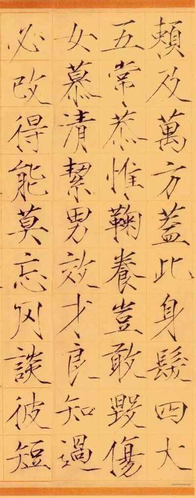 宋徽宗瘦金体千字文高清完整版图片