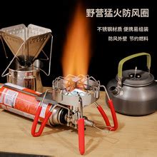正品烧烤炉专用炉头 节能红外线加长炉头 红外线燃烧器 - 机械设备批发网